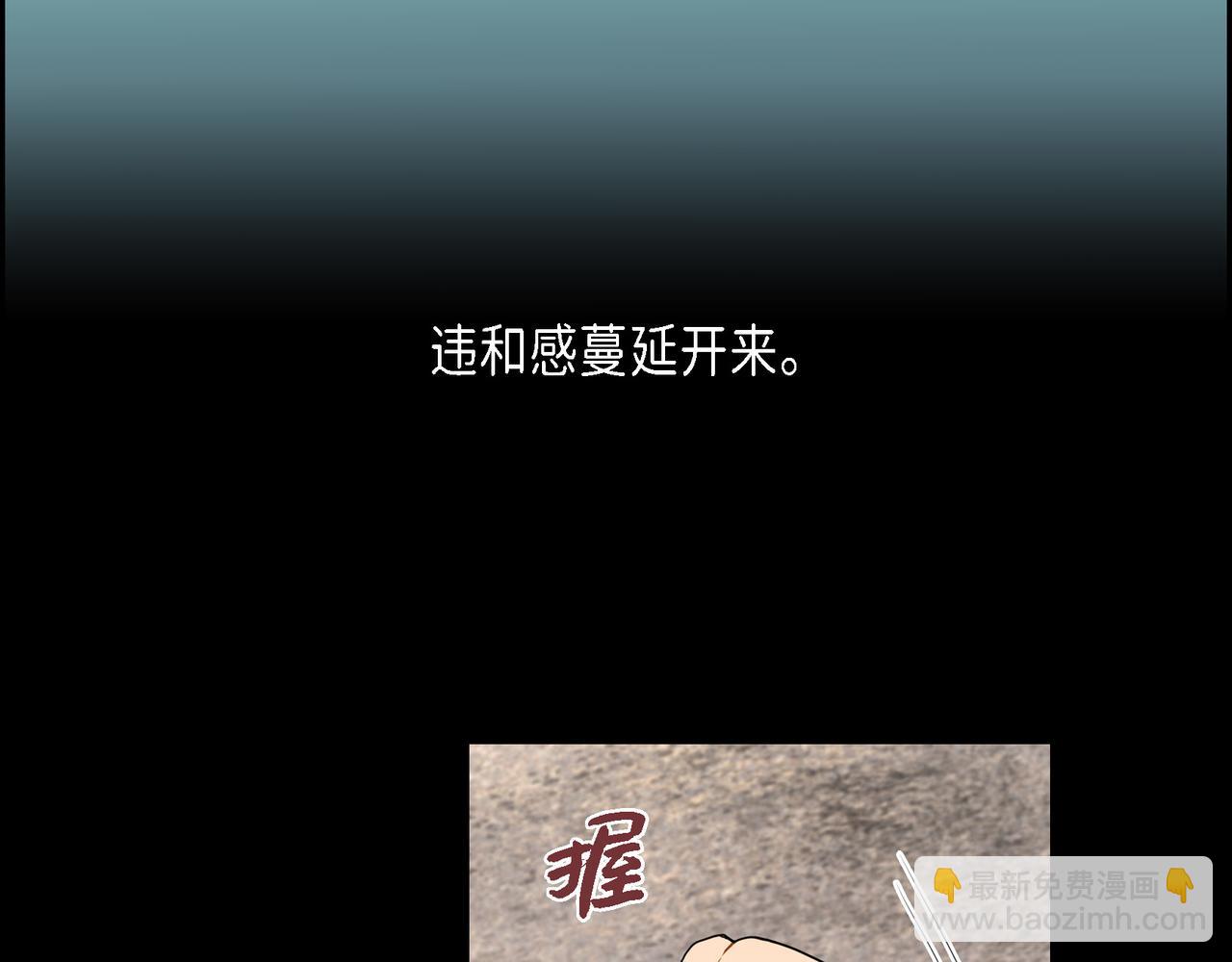 烈火重燃漫画,第37话 一定要照顾好自己5图