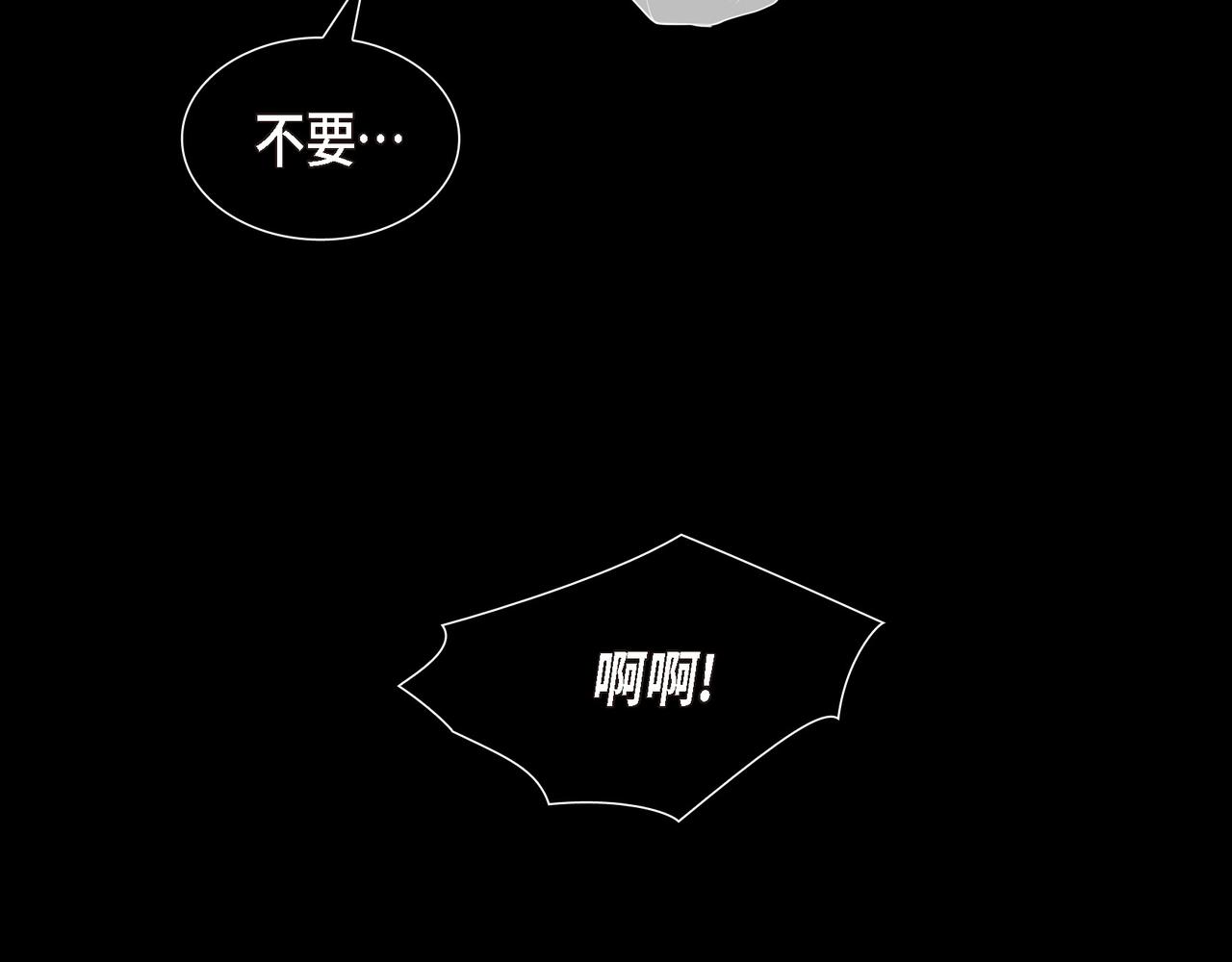 烈火重燃漫画,第37话 一定要照顾好自己72图