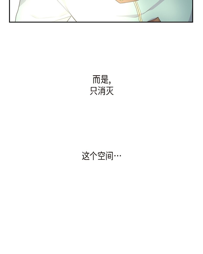 烈火重燃漫画,39 就不该让他用异能31图