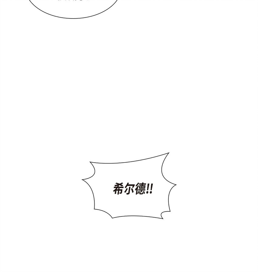 烈火战马漫画,40 这次不要拦着我31图