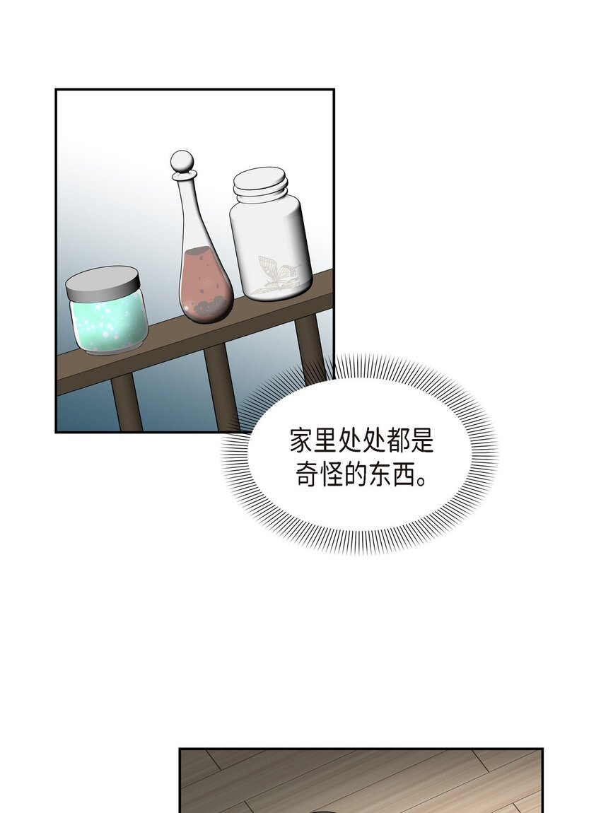 烈火战马漫画,40 这次不要拦着我62图