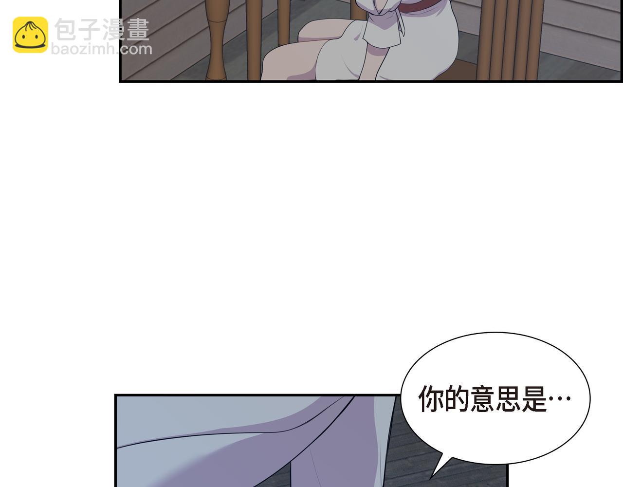 烈火战士连续剧漫画,第5话 别把我当孩子115图