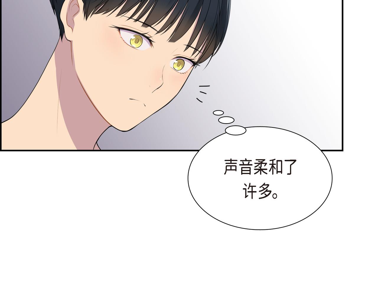 烈火战士连续剧漫画,第5话 别把我当孩子133图