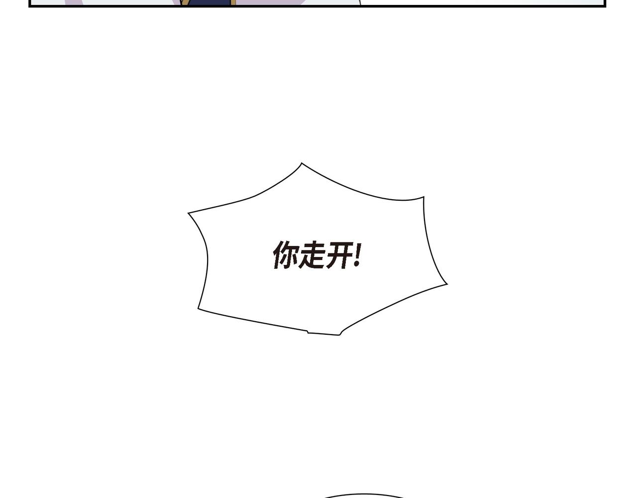 烈火战士连续剧漫画,第5话 别把我当孩子29图