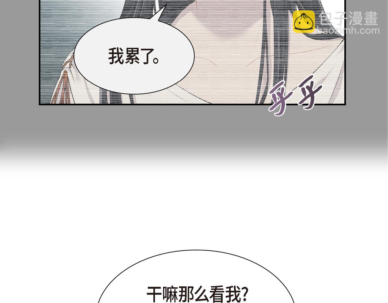 烈火战士连续剧漫画,第5话 别把我当孩子73图