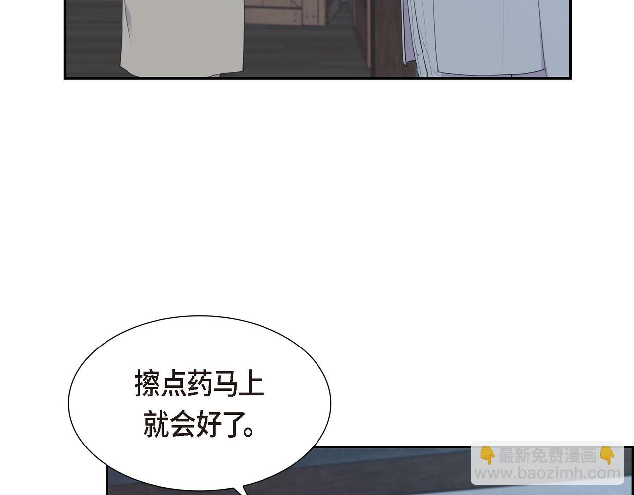 烈火战士连续剧漫画,第5话 别把我当孩子97图