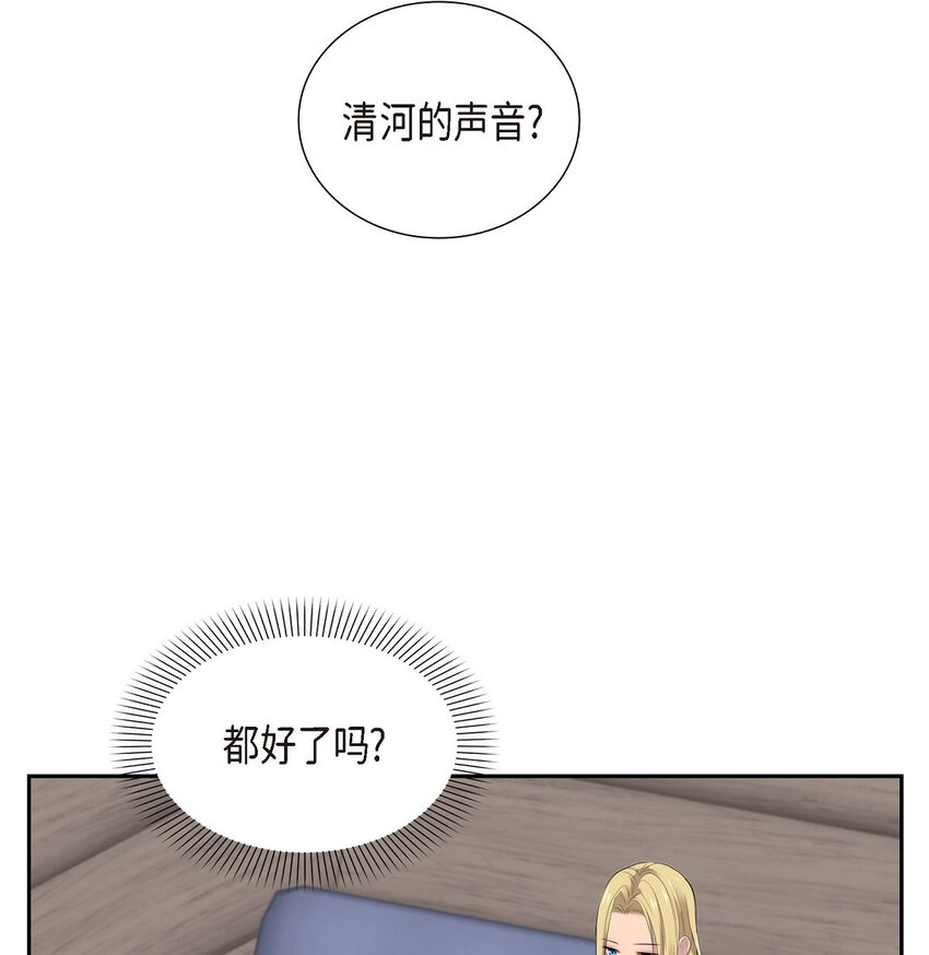 烈火战马漫画,42 果然是按照原著20图