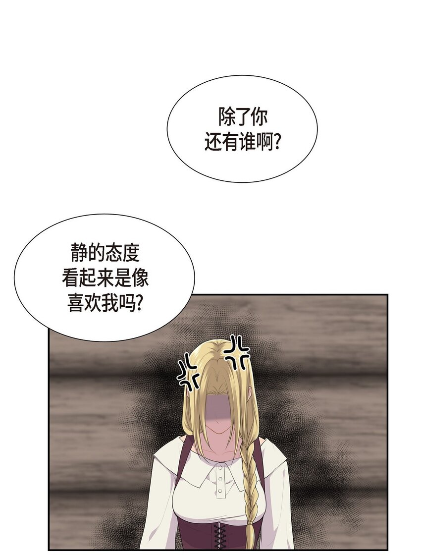 烈火战马漫画,42 果然是按照原著57图