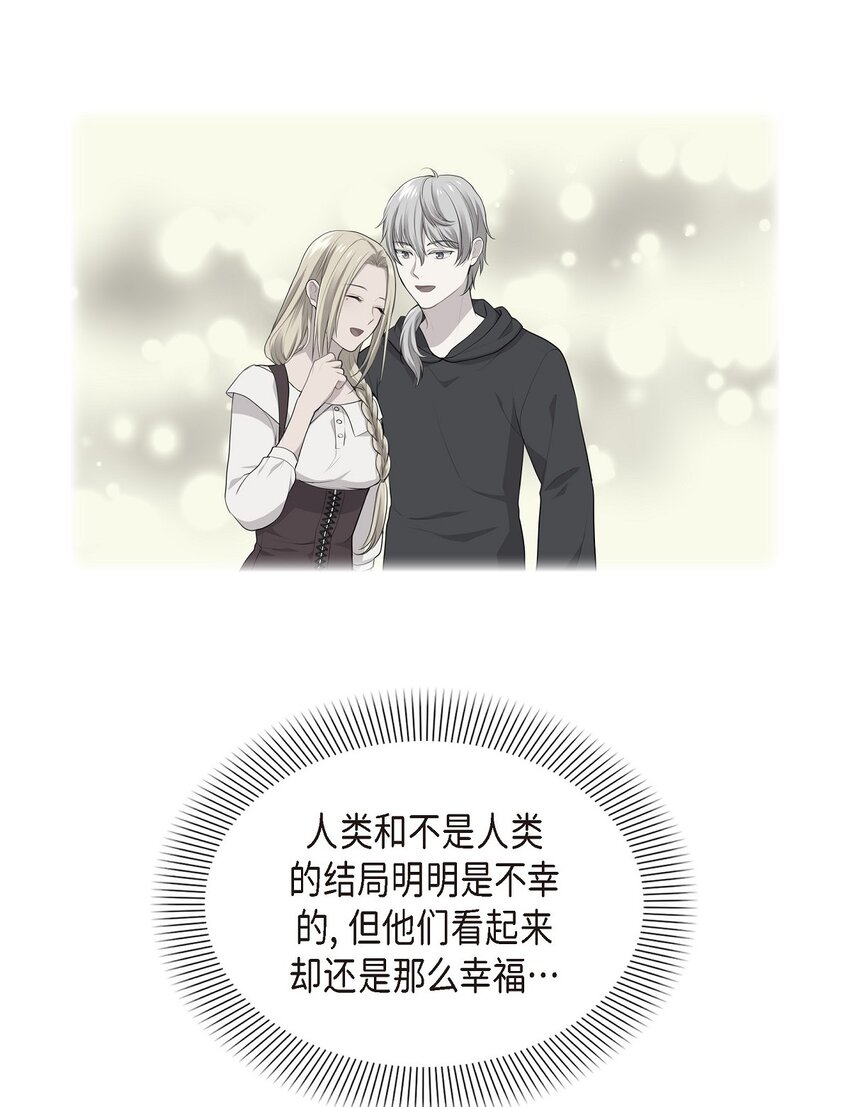 烈火重燃漫画,44 以后会如何发展？8图