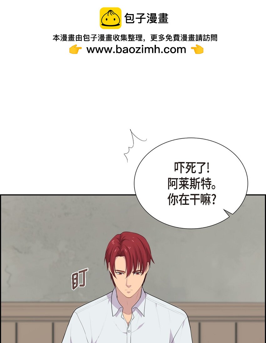 烈火战马漫画,49 还剩一点痕迹2图