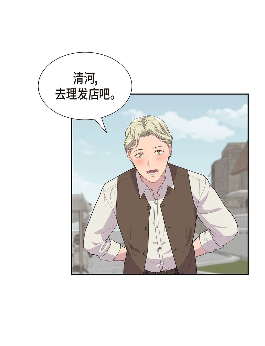 烈火战马漫画,49 还剩一点痕迹25图