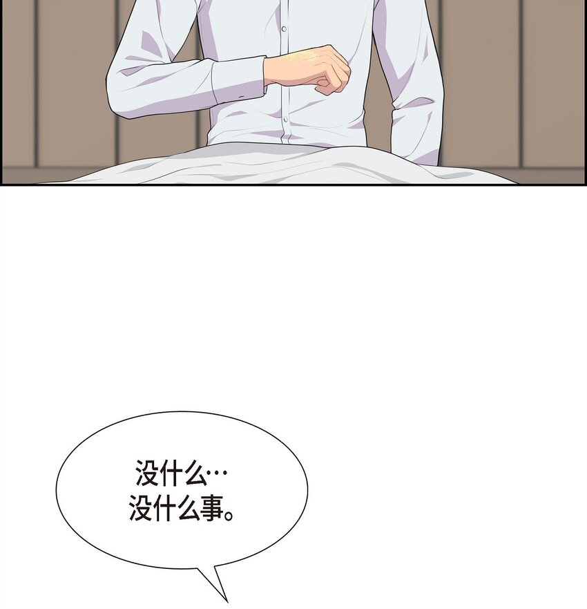 烈火战马漫画,49 还剩一点痕迹3图