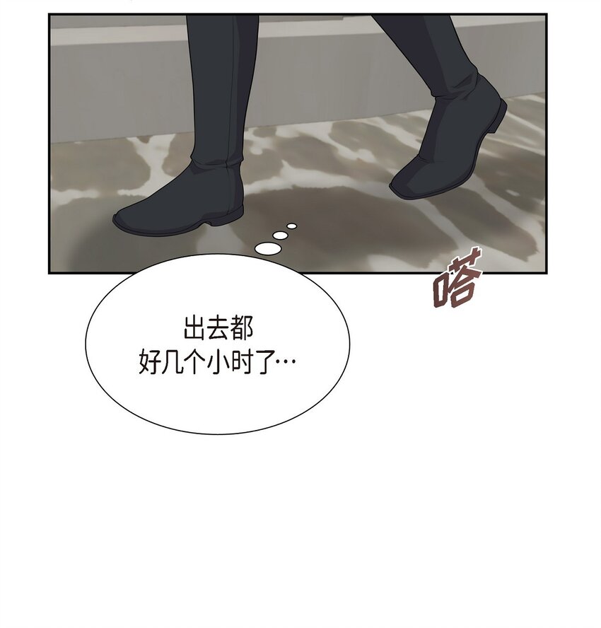 烈火战马漫画,49 还剩一点痕迹32图