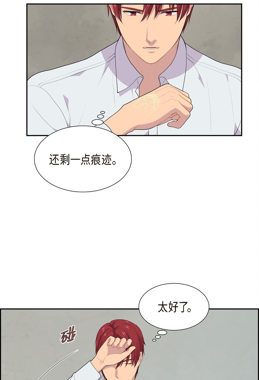 烈火战马漫画,49 还剩一点痕迹4图