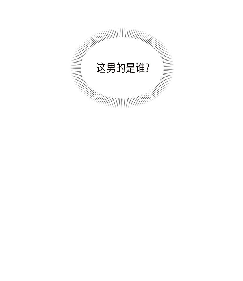 烈火战马漫画,49 还剩一点痕迹65图