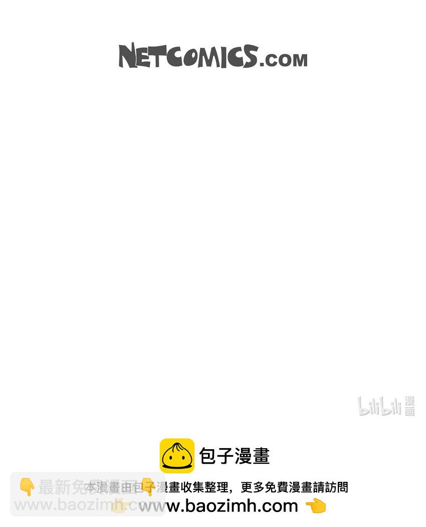 烈火战马漫画,49 还剩一点痕迹66图