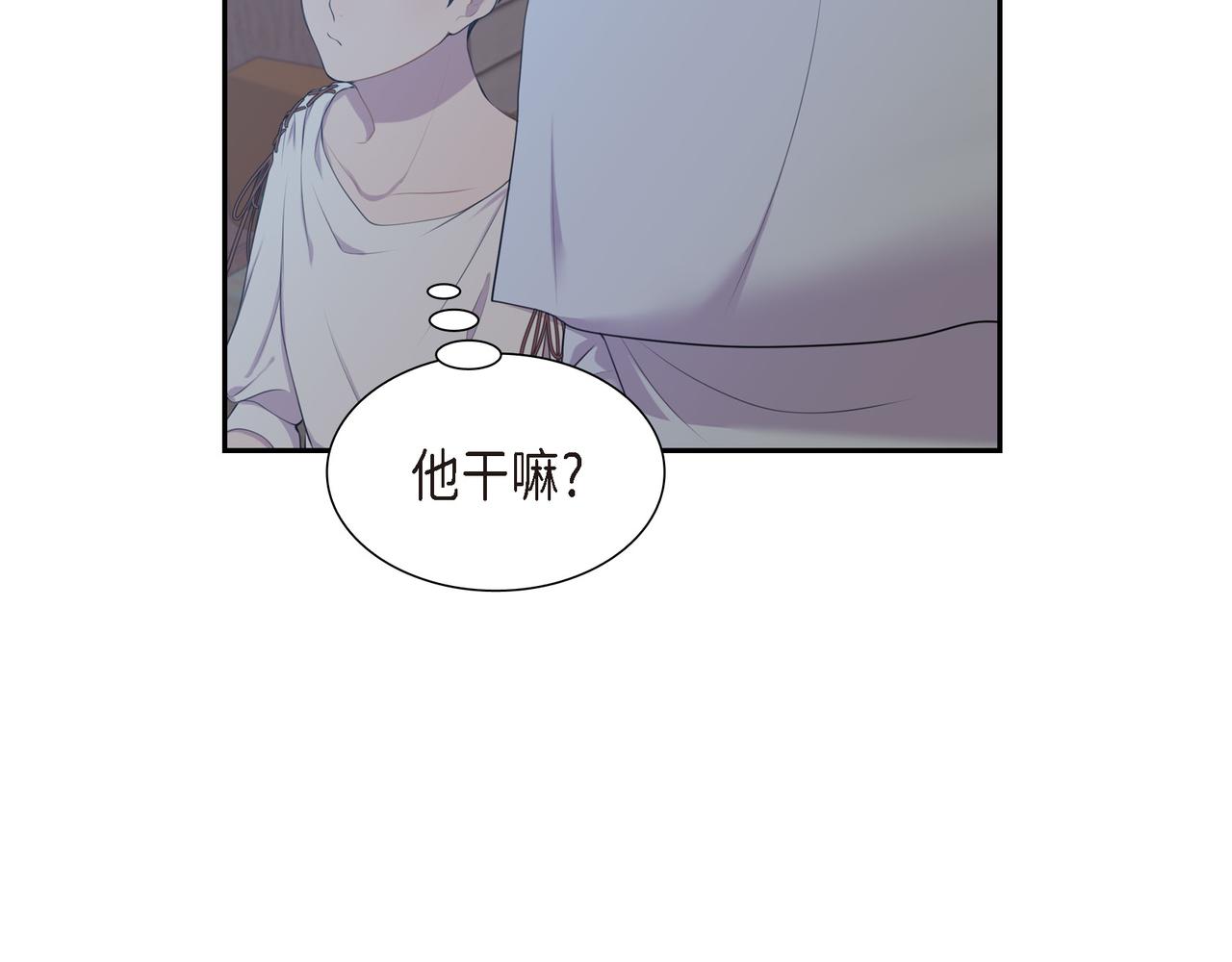 烈火重燃漫画,第6话 长发都给剪了15图