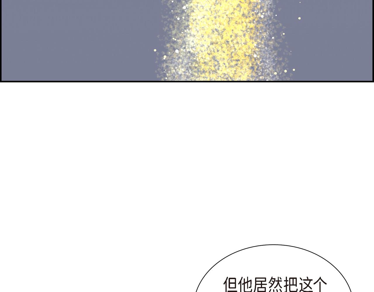 烈火重燃漫画,第6话 长发都给剪了30图