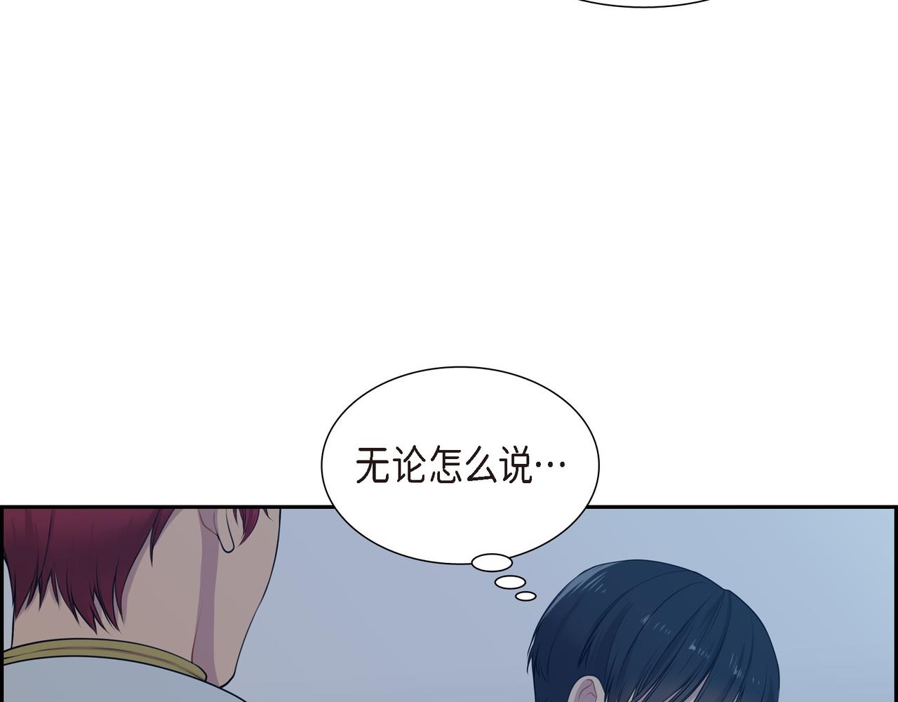 烈火重燃漫画,第6话 长发都给剪了35图