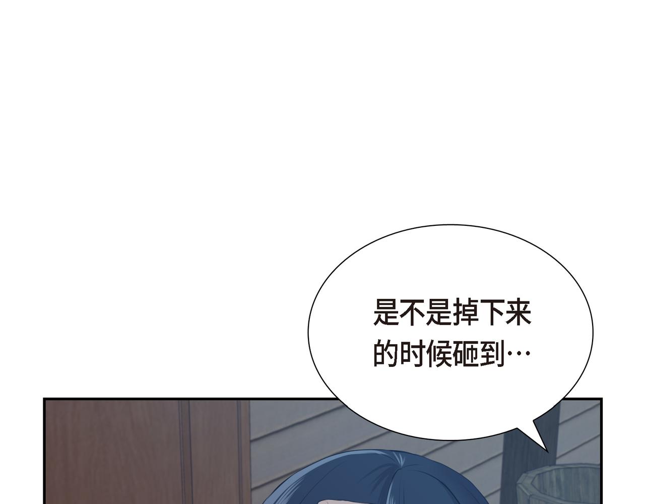 烈火重燃漫画,第6话 长发都给剪了6图