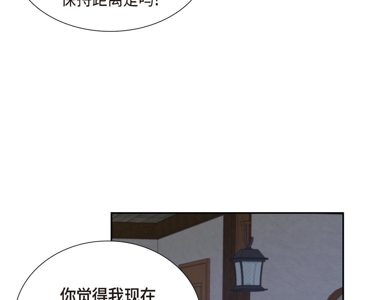 烈火重燃漫画,第6话 长发都给剪了8图