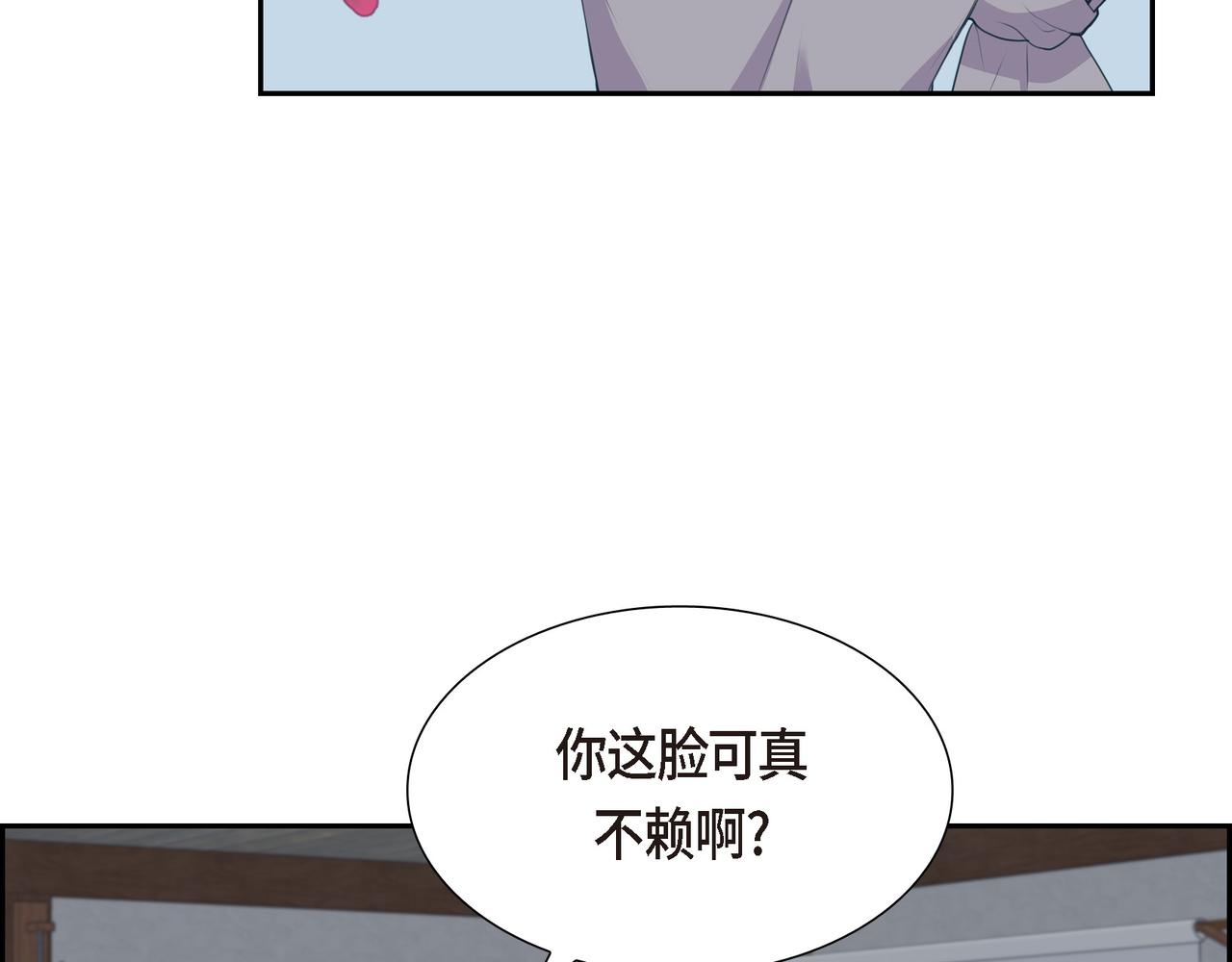 烈火重燃漫画,第6话 长发都给剪了91图