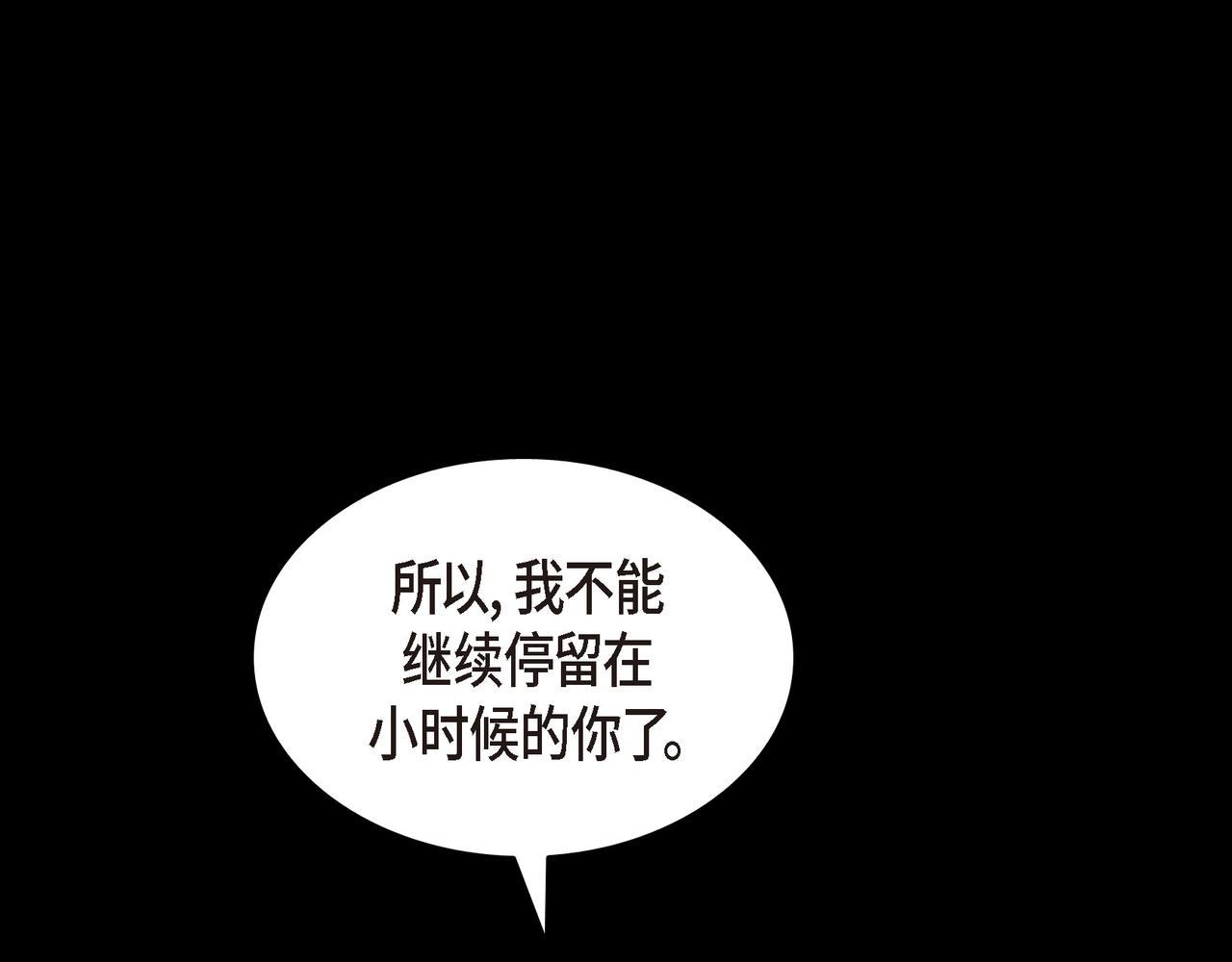 烈火重燃漫画,第38话 你是不会等我的57图