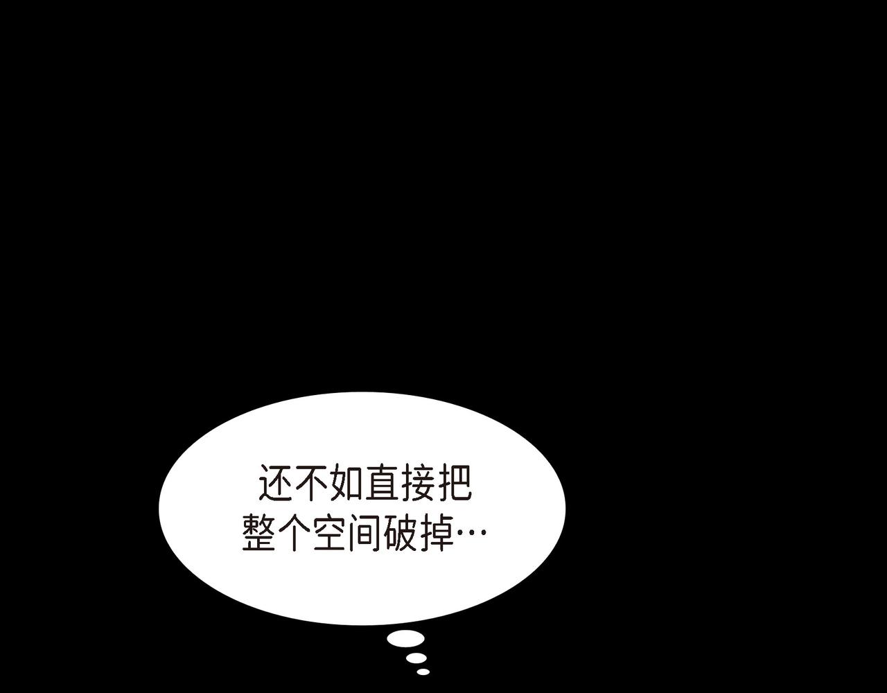 烈火重燃漫画,第38话 你是不会等我的79图