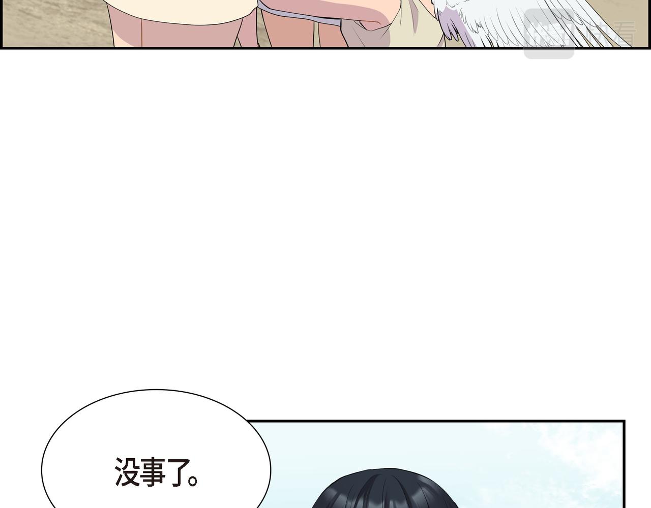 烈火重燃漫画免费观看下拉式漫画,第9话 看起来像个骗子109图