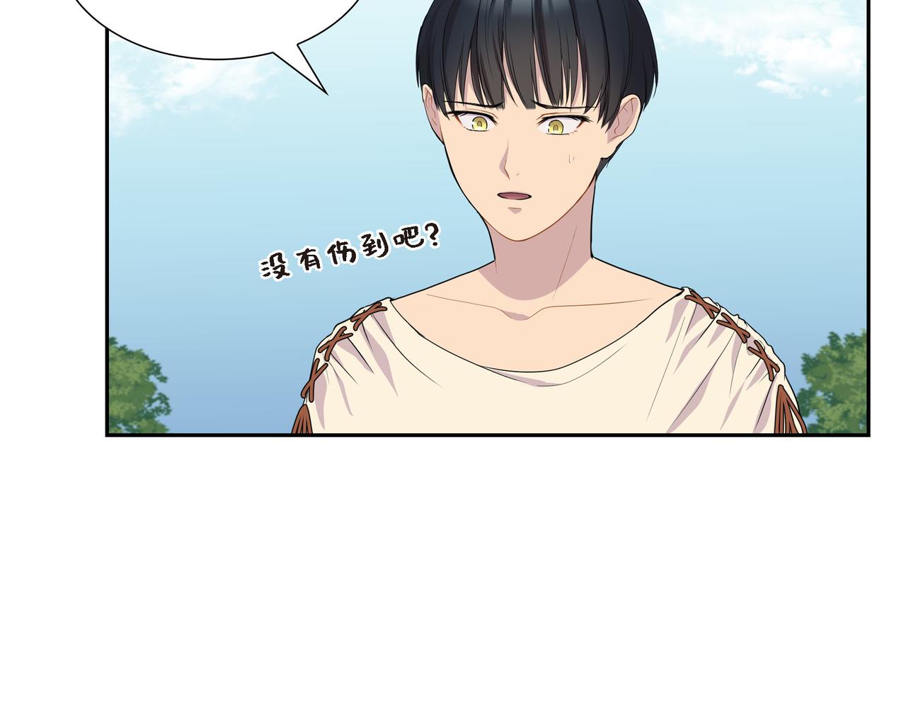 烈火重燃漫画免费观看下拉式漫画,第9话 看起来像个骗子110图