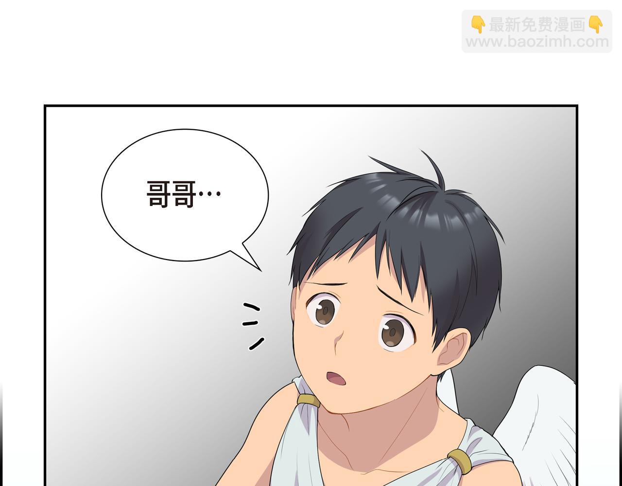 烈火重燃漫画免费观看下拉式漫画,第9话 看起来像个骗子113图