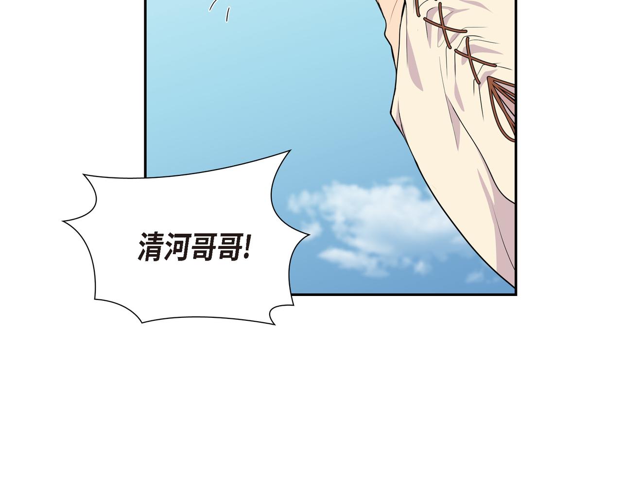 烈火重燃漫画免费观看下拉式漫画,第9话 看起来像个骗子62图