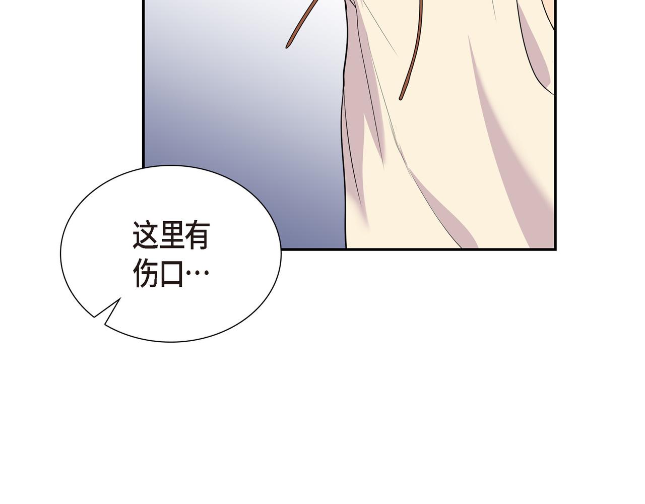 烈火重燃漫画,第10话 不能再依赖他了129图