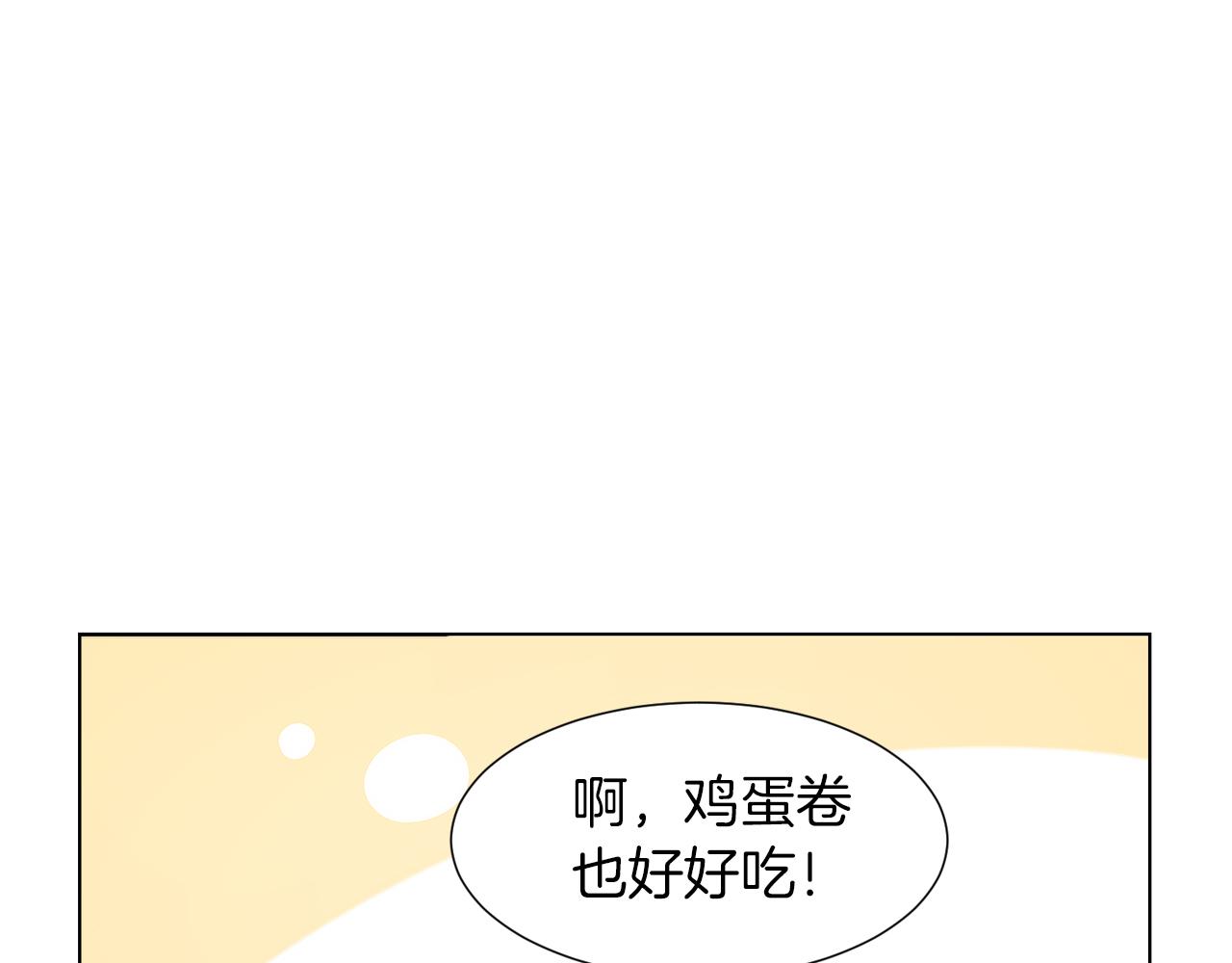 零居关系漫画,第1话 我成了人渣男配？修复109图