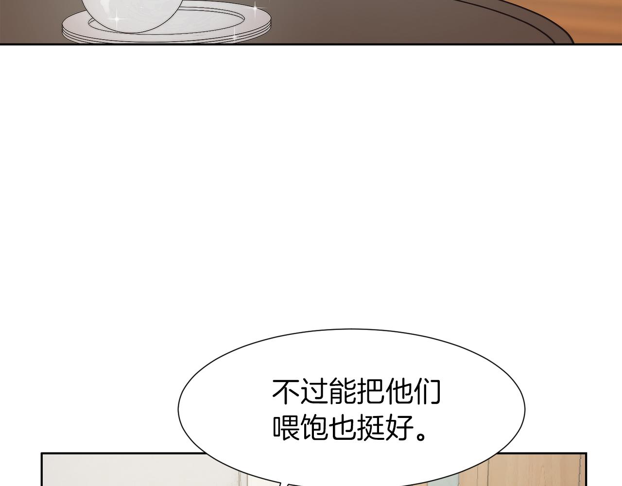 零居关系漫画,第1话 我成了人渣男配？修复126图