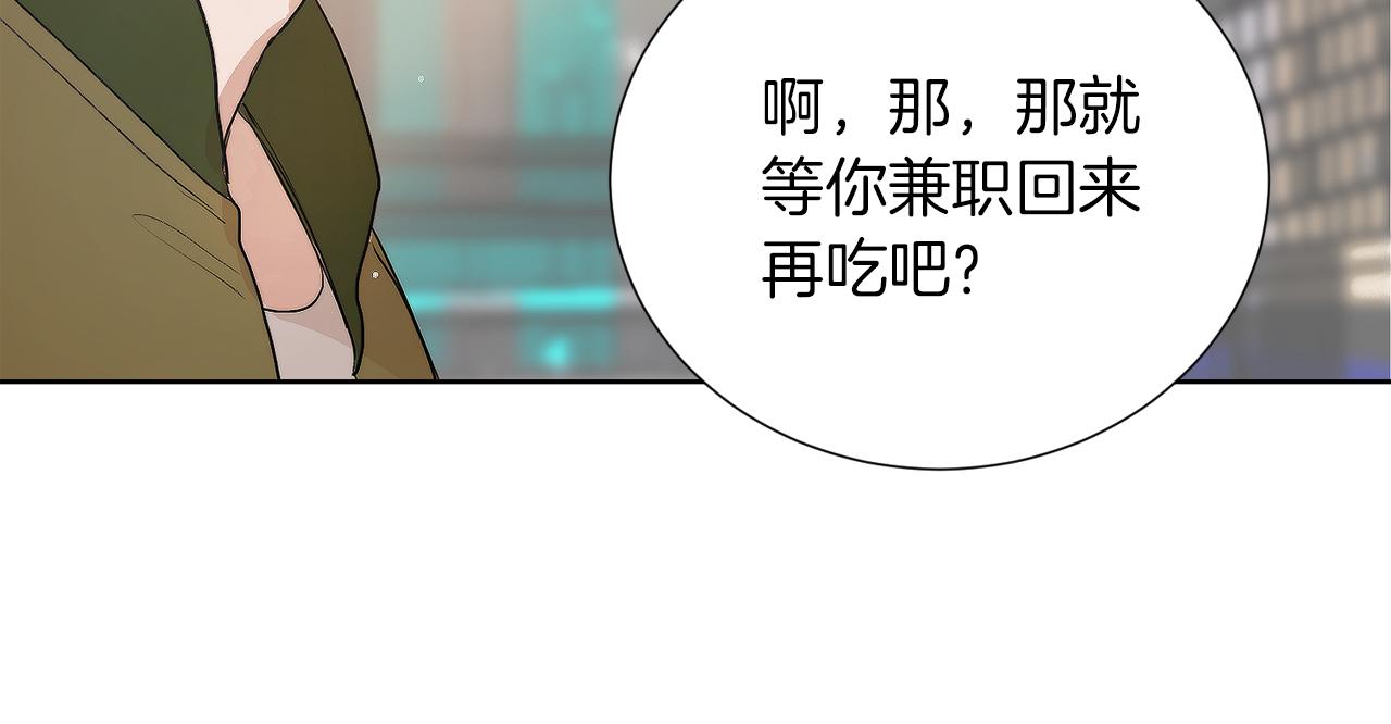 零居关系漫画,第1话 我成了人渣男配？修复186图