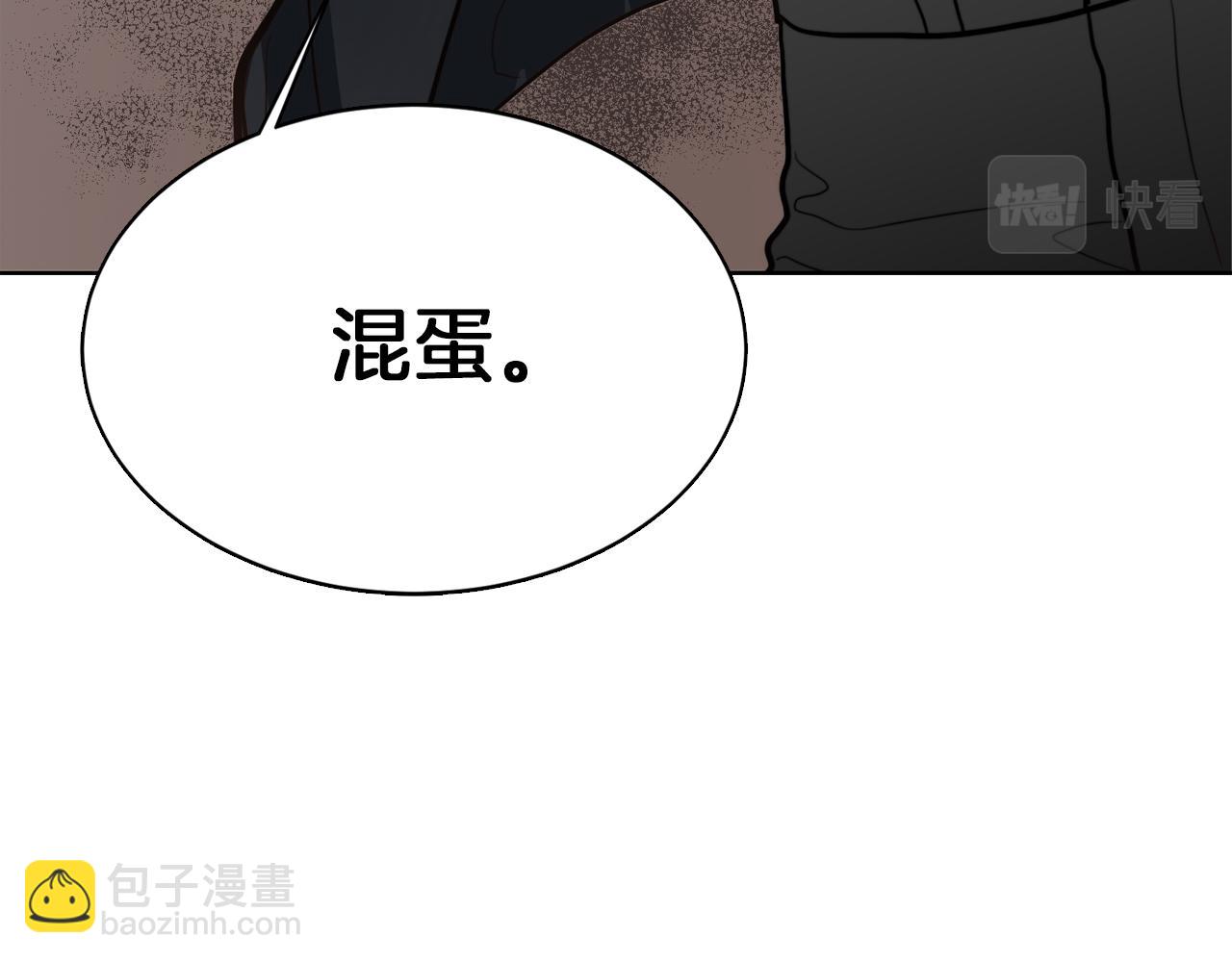 零居关系漫画,第11话 窒息修复126图