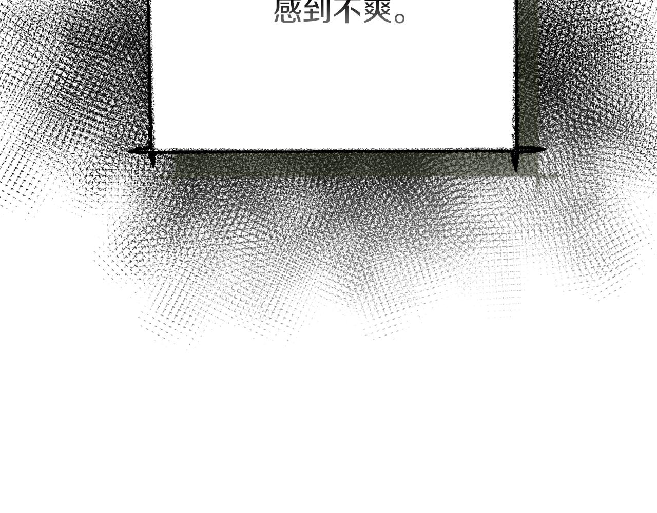 零居关系漫画,第11话 窒息修复143图