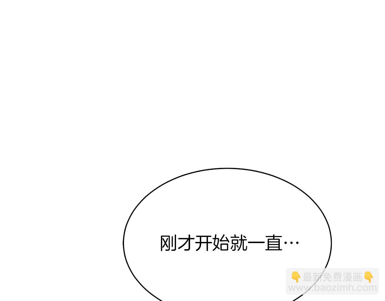 零居关系漫画,第11话 窒息修复235图