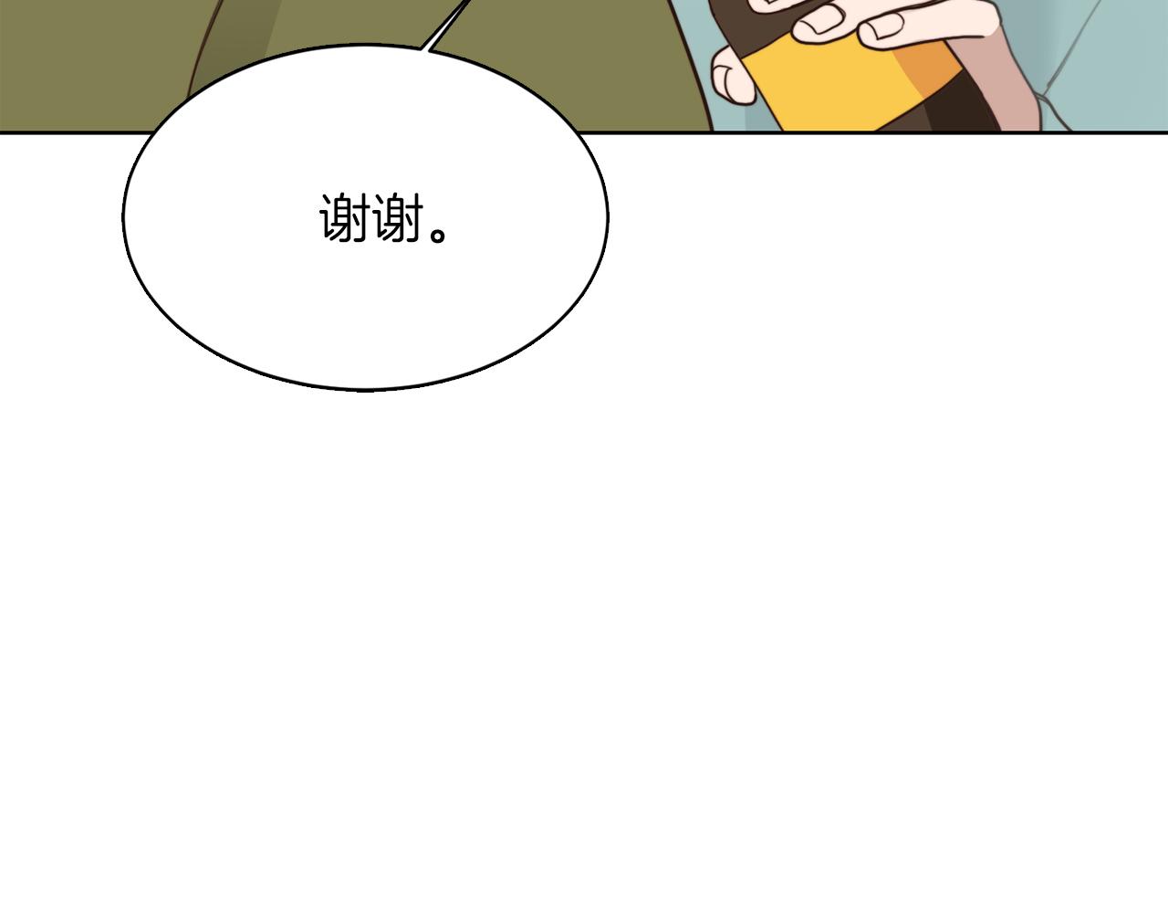 零居关系漫画,第11话 窒息修复69图