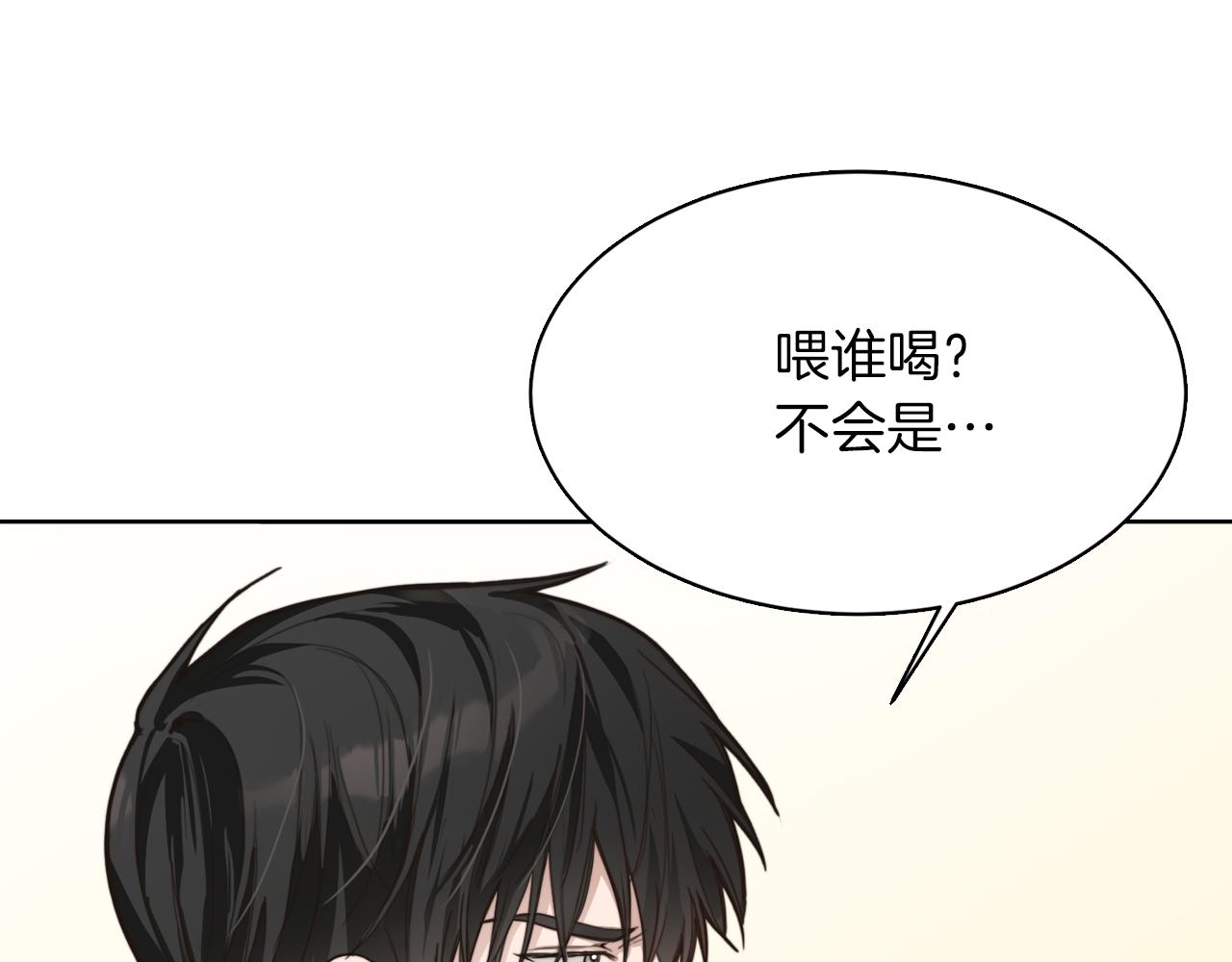 零居关系漫画,第11话 窒息修复80图