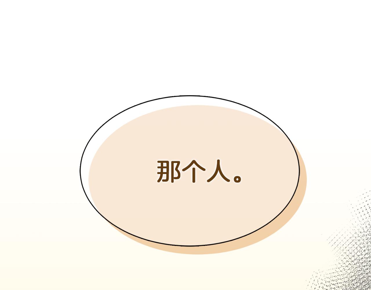 零居关系漫画,第11话 窒息修复84图