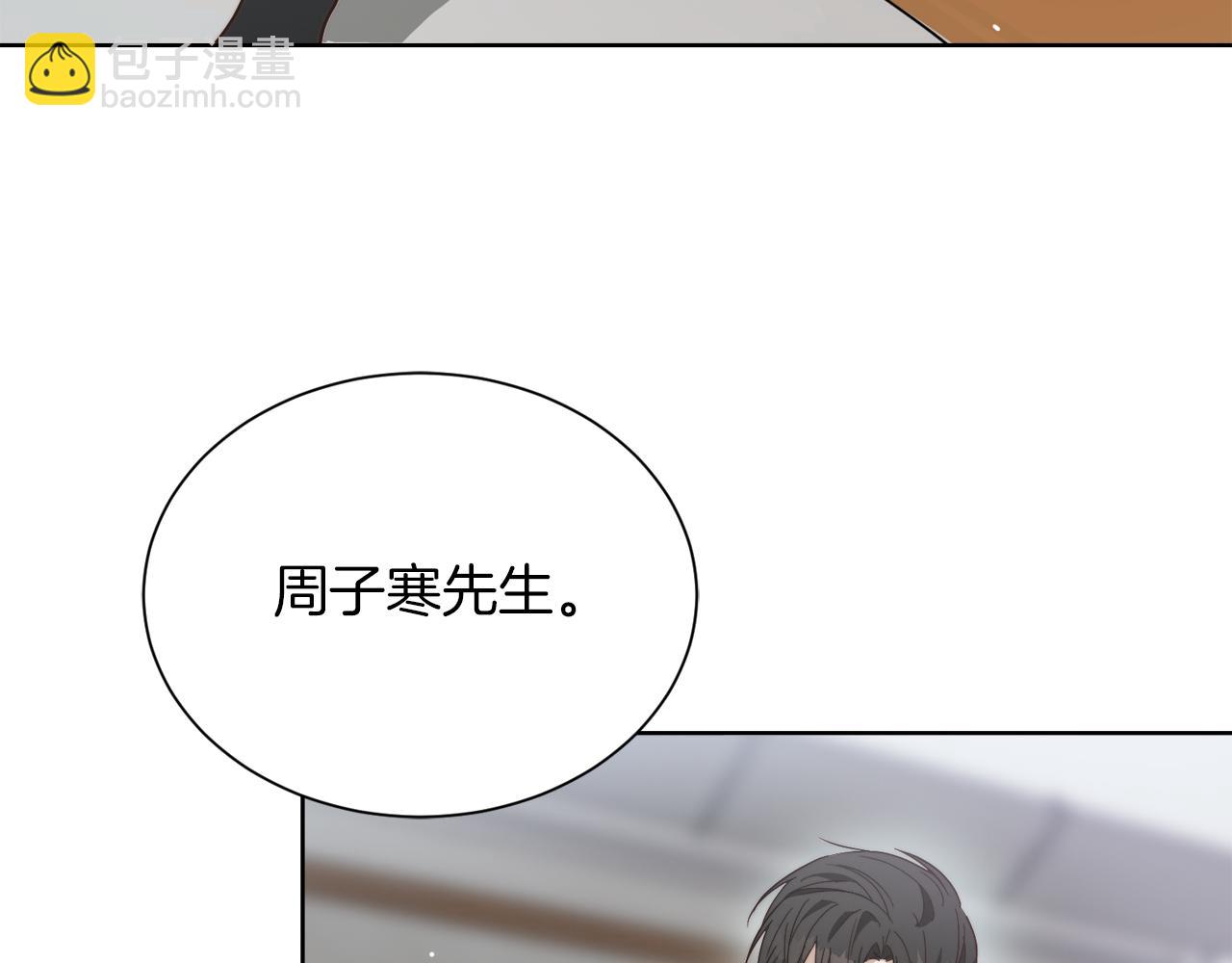 零居关系漫画,第16话 撬墙角修复172图