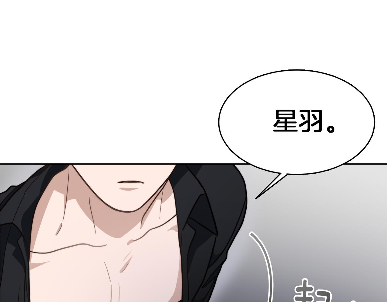 零居关系漫画,第16话 撬墙角修复44图