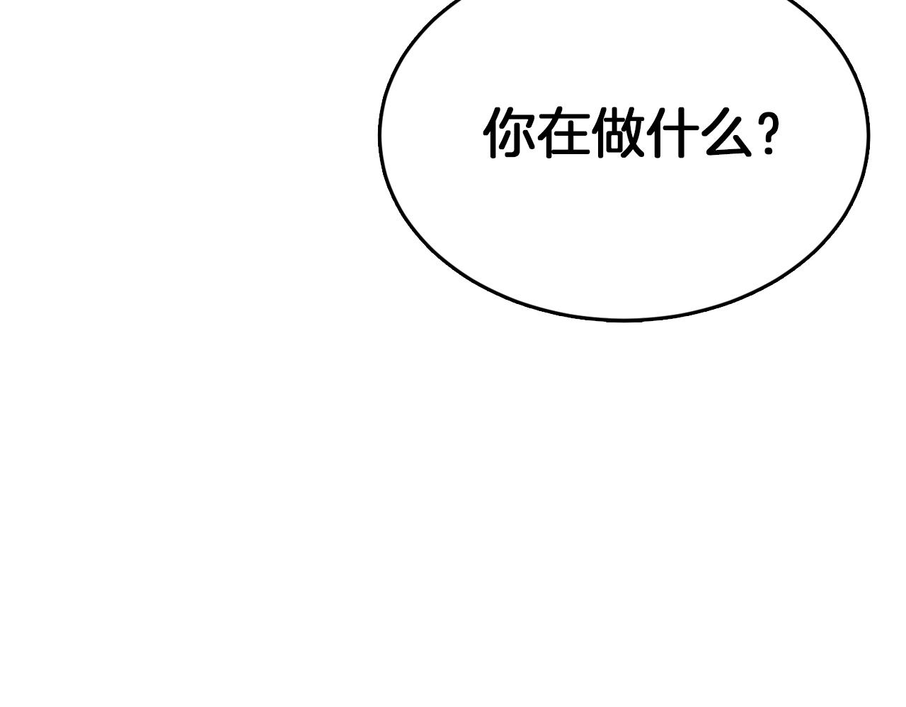 零居关系漫画,第16话 撬墙角修复72图