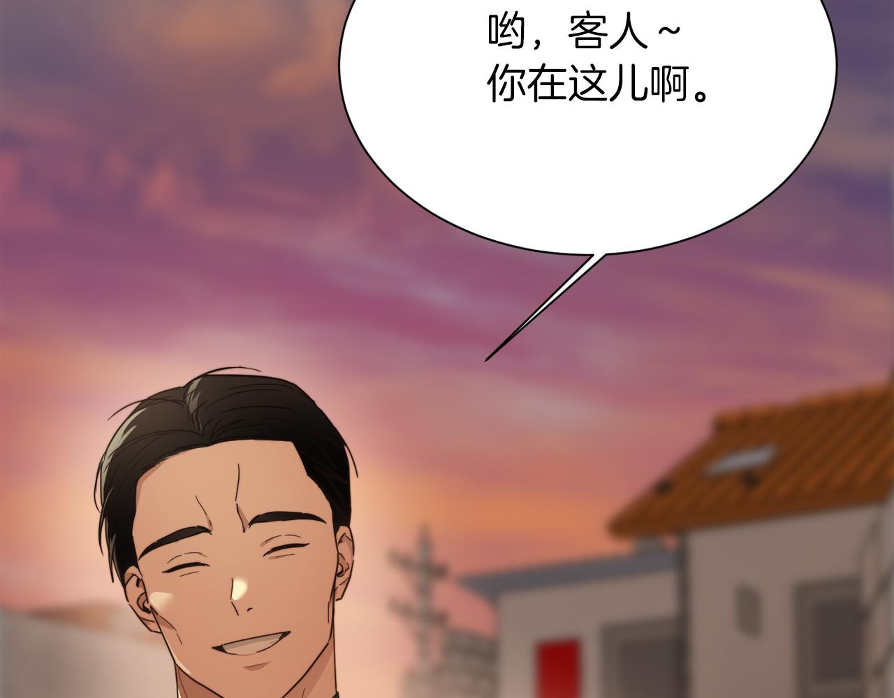 零居关系漫画,第17话 救赎修复83图