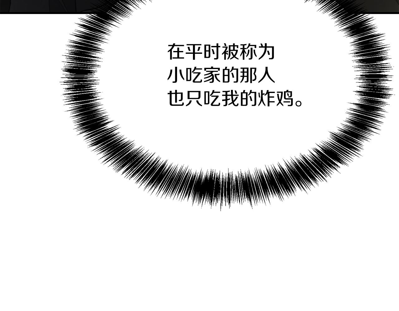 零居关系漫画,第18话 制造新关系修复109图