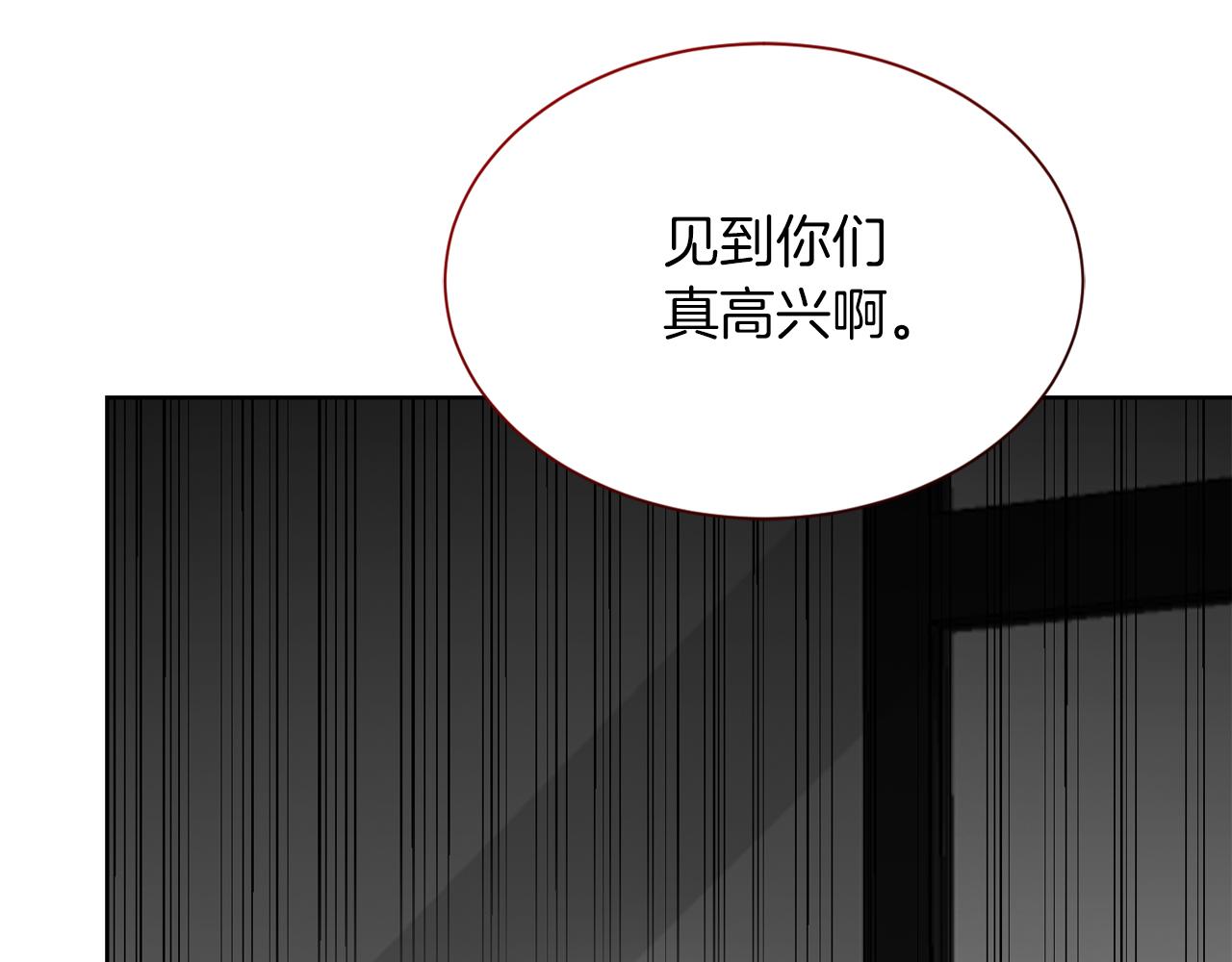 零居关系漫画,第20话 哥哥很可爱修复188图