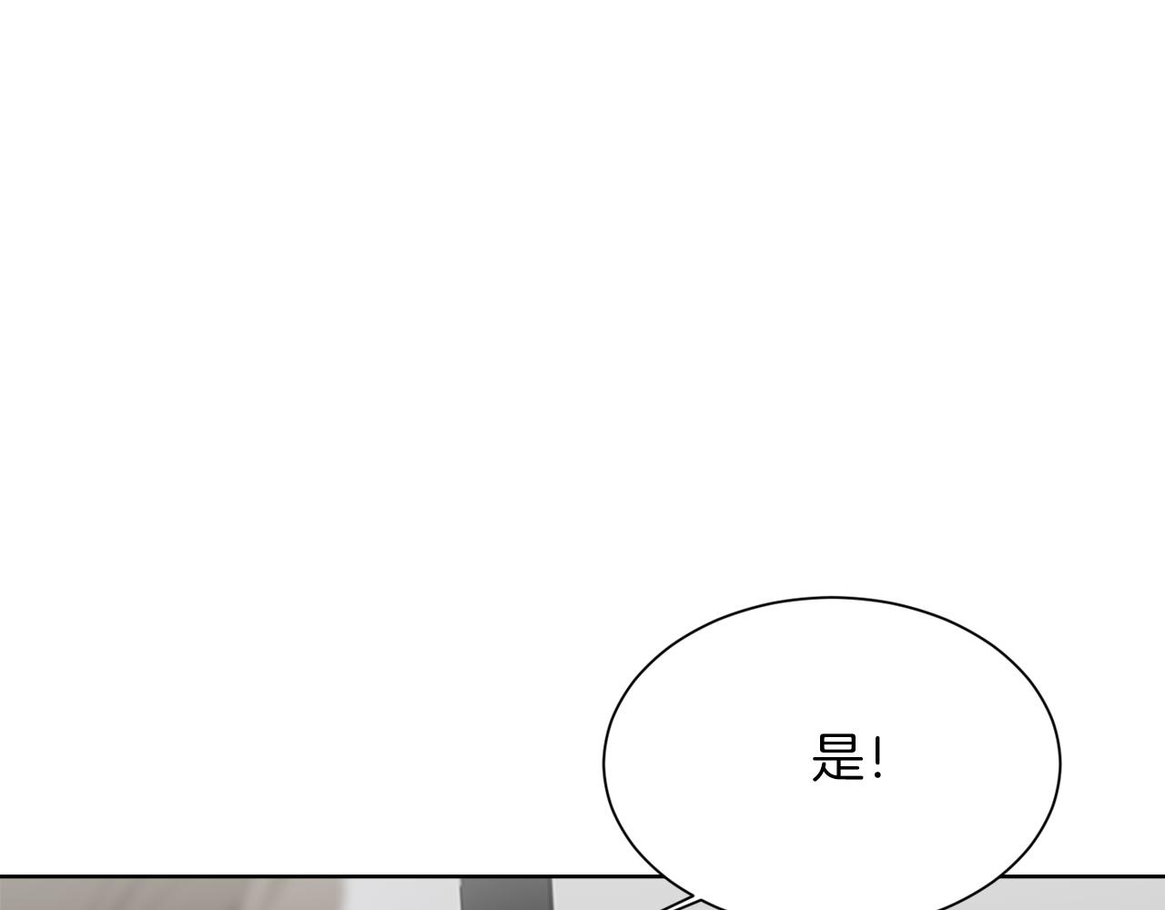 零居关系漫画,第20话 哥哥很可爱修复220图