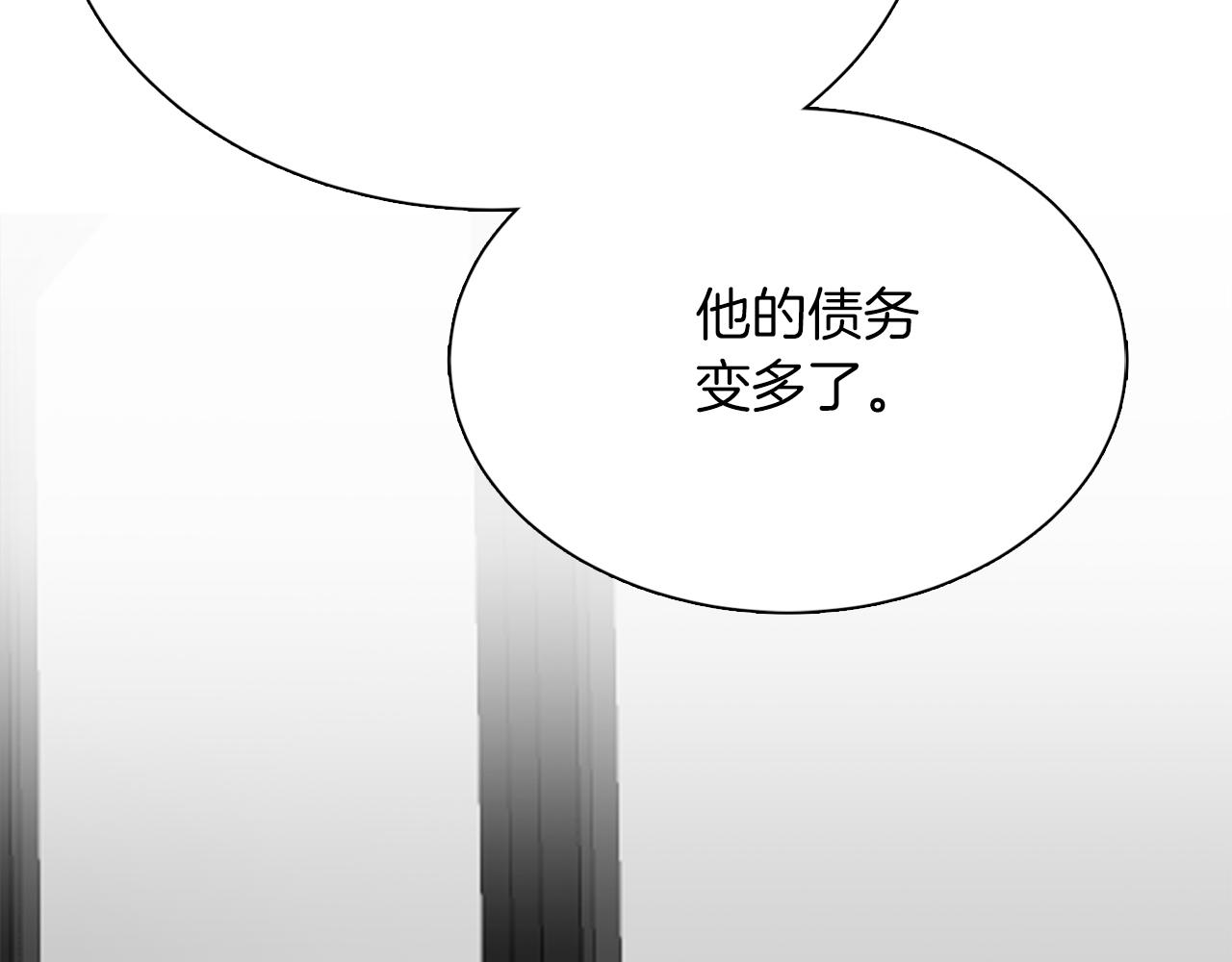 零居关系漫画,第20话 哥哥很可爱修复227图